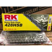 在飛比找樂天市場購物網優惠-『油工廠』RK 428HSB 原色 加重鏈 428 120L