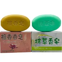 在飛比找蝦皮購物優惠-熱賣 台灣製造 中興香皂 抹草香皂 檀香香皂 洗手 洗衣皂 
