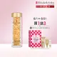 【伊麗莎白雅頓】官方直營 超進化輕感黃金導航膠囊90顆 Elizabeth Arden(修護/精華)