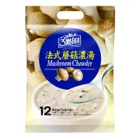 在飛比找3點1刻購物網優惠-【3點1刻】法式蘑菇濃湯 (12入/袋)