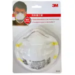 3M  N95口罩【防粉塵口罩】 8210🎈3M生活小舖