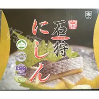 在飛比找蝦皮購物優惠-★好嗨深水產★ 黃金鯡魚．尼信．柳葉魚卵．石狩．850克．台