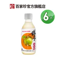 在飛比找蝦皮商城優惠-【百家珍】梅子活性醋(果醋飲) 280mL*6入/組