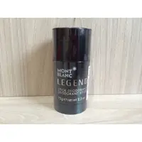 在飛比找蝦皮商城優惠-MONTBLANC Legend 萬寶龍傳奇經典男性體香膏7