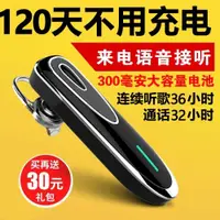 在飛比找ETMall東森購物網優惠-三星S9 S8 edge Pro無線藍牙耳機