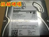 在飛比找蝦皮購物優惠-seagate 3TB 核銷 報帳硬碟 故障硬碟 壞掉 HD