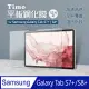 【Timo】SAMSUNG三星 Galaxy Tab S7+/S8+ 通用款 9H鋼化玻璃保護貼12.4吋(T976/T970/T736/T733//X800/X806)