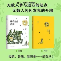 在飛比找Yahoo!奇摩拍賣優惠-小說正版 三毛作品撒哈拉的故事現當代散文隨筆文三毛全集三毛逝