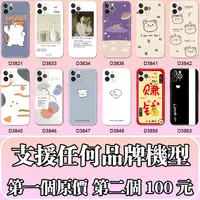 在飛比找蝦皮購物優惠-卡通適用ASUS手機殼ROG phone5 phone3 p