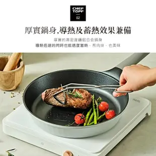 【Chef Topf】Fancy美型不沾鍋-平底鍋28公分(附鍋蓋)