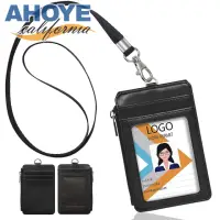 在飛比找momo購物網優惠-【AHOYE】皮革證件票卡夾(零錢包 證件夾 信用卡夾 名片