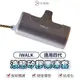 iWALK 液態矽膠果凍套 iWALK4代經典款專用 保護套 直插式行動電源專用套 行動電源保護套 保護殼 iWAL