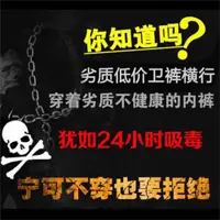 在飛比找ETMall東森購物網優惠-英國官方正品純棉生理保健衛褲