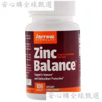 在飛比找蝦皮購物優惠-Jarrow Formulas Zinc Balance 1