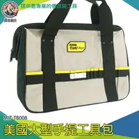 在飛比找樂天市場購物網優惠-【儀表量具】美國大型手提工具包 隨身工具包 大工具袋 工具包