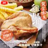 【大成食品】(綜)11件組-黃金脆皮雞腿排(210g)5片+台灣豬極厚排骨(250g)5片再送舒迷嫩雞胸95g 超取