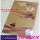 造韻樂器音響- JU-MUSIC - 新世紀鋼琴台灣民謠30選 (附二片CD) 台灣民謠