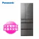 【Panasonic 國際牌】600L 一級能效 六門變頻冰箱雲霧灰(NR-F609HX-S1)