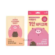 [Mefactory] Nose Pack Blackhead Remover Strip Super Clearing Korean Cosmetic 10