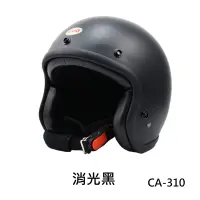 在飛比找蝦皮商城優惠-EVO 安全帽 CA-310 復古帽 精裝黑邊 消光黑 半罩