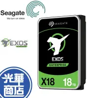 在飛比找蝦皮購物優惠-希捷 18TB 7200轉 3.5吋 Enterprise 