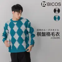 在飛比找蝦皮購物優惠-【BICOS】針織衫 出清 棋盤格 拚色 毛衣 寬鬆 上衣 