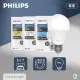 【Philips 飛利浦】8入組 易省 LED燈泡 9W E27 全電壓 LED 球泡燈(2024年最新款)