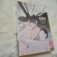 在飛比找蝦皮購物優惠-💜RP漫雜) BL小說 Saoyrampun 609 bed