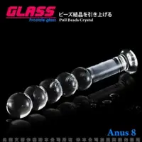 在飛比找PChome24h購物優惠-GLASS-拉珠水晶-玻璃水晶後庭冰火棒(Anus 8)