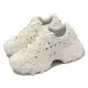 Puma 休閒鞋 Pulsar Wedge Wns Polka Dot 女鞋 米白 厚底 增高 復古 39545201