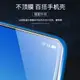 適用OPPO真我10 11 V3 V11 V5 V23 V20 X50抗藍光手機鋼化膜Realme GTneo5大師版紫光護眼玻璃X3 Q3 Q5廠家