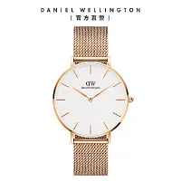 在飛比找Yahoo奇摩購物中心優惠-Daniel Wellington DW 手錶 Petite