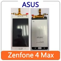 在飛比找蝦皮購物優惠-【全新現貨出清】ASUS 華碩 Zenfone 4 Max 