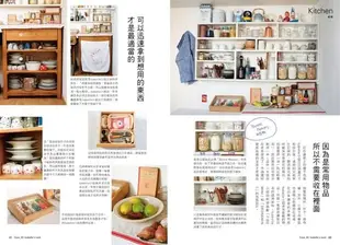 跟巴黎人學收納: 無印良品x IKEA x北歐雜貨的收納實例集