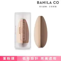 在飛比找momo購物網優惠-【BANILA CO 官方直營】毛孔隱形蛋粉撲1入(申世景/