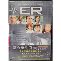 在飛比找蝦皮購物優惠-~艾瑞克~ 美劇 急診室的春天 ER 第7季 DVD ER 