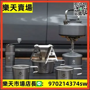 戶外露營咖啡杯便攜研磨咖啡杯手磨咖啡機野營咖啡杯套裝露天市集全台最大的網路購物市集