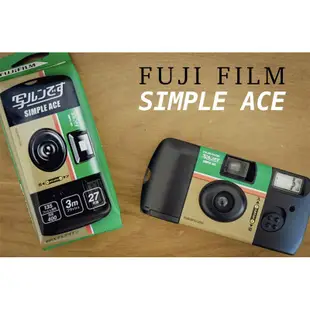 Fujifilm Simple Ace 底片相機 400度 27張 【eYeCam】一次性 底片相機 拋棄式