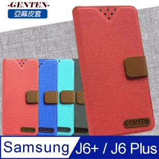 亞麻系列 Samsung Galaxy J6+ / J6 Plus 插卡立架磁力手機皮套(紅色)