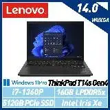 在飛比找遠傳friDay購物精選優惠-【13代新機】Lenovo 聯想 Thinkpad T14s