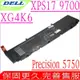 DELL XG4K6 電池適用 戴爾 XPS 17 9700 Precision 5750 5XJ6R 01RR3 03324J G8XFY F8CPG