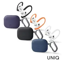 在飛比找ETMall東森購物網優惠-UNIQ AirPods Pro 2代 2022 Nexo耳