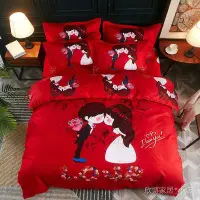 在飛比找Yahoo!奇摩拍賣優惠-床包組結婚 愛情 裸睡級舒柔棉床包四件組 雙人加大 床包 床