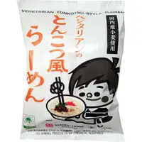 在飛比找蝦皮購物優惠-【五辛素】日本素食拉麵 櫻井豚骨拉麵、日本素食、素食拉麵、素