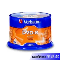 在飛比找蝦皮購物優惠-Verbatim 威寶 16x DVD-R 空白光碟片 藍鳳