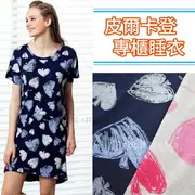 【現貨】皮爾卡登睡衣/甜心大T恤睡衣5521居家服/兔子媽媽