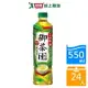 御茶園台灣四季春茶 550ml x24入/箱【愛買】