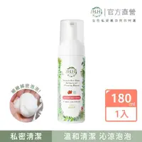 在飛比找momo購物網優惠-【HH草本新淨界】私密玫瑰純露抗菌潔淨慕斯180ml(私密清