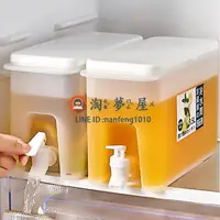 在飛比找樂天市場購物網優惠-冰箱冷水壺帶龍頭家用茶壺果汁罐檸檬水瓶涼水壺冷水桶瓶帶水龍頭