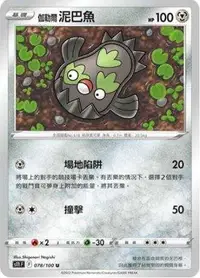 在飛比找有閑購物優惠-【CardMaster】寶可夢紙牌 PTCG 迷途深淵 伽勒